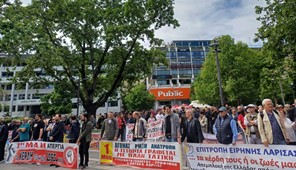 Τα συνδικάτα τίμησαν με δυο συγκεντρώσεις την εργατική Πρωτομαγια στη Λάρισα